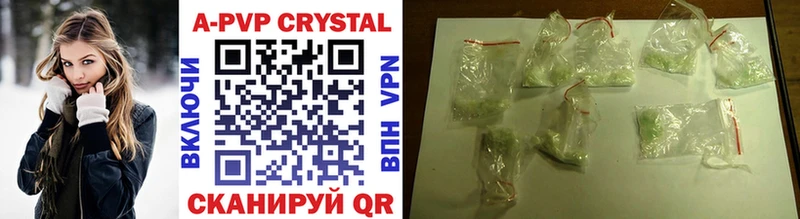 Alfa_PVP Crystall  наркошоп  Заполярный 