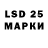 LSD-25 экстази кислота rci2990