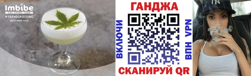 где продают   Заполярный  Печенье с ТГК марихуана 