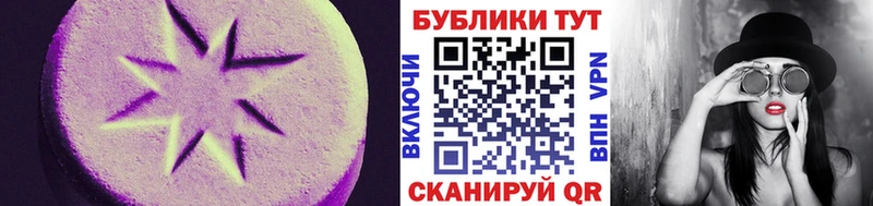 цены наркотик  Заполярный  ЭКСТАЗИ MDMA 
