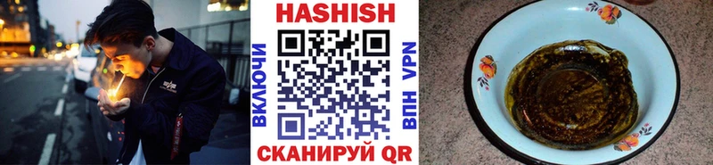 цены Заполярный ГАШ Cannabis
