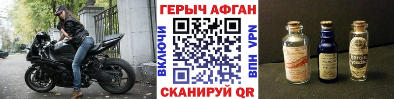 Героин Heroin  mega как зайти  Заполярный  купить наркотики цена 