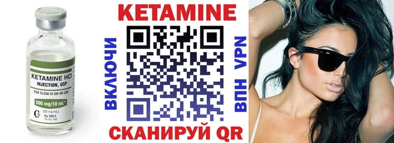 MEGA ССЫЛКА  наркотики  Заполярный  КЕТАМИН ketamine 