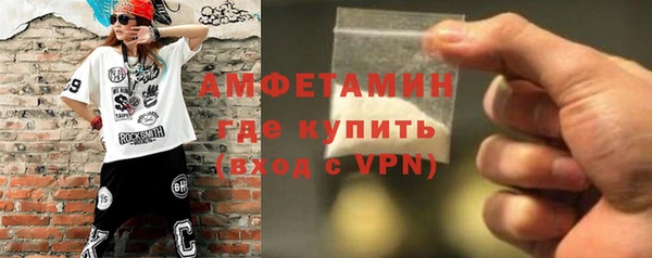 соль ск Арсеньев