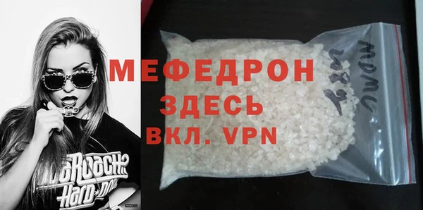 соль ск Арсеньев