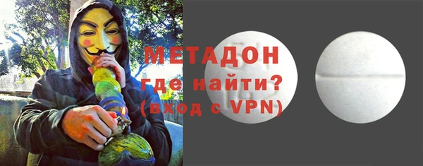 бутират Армянск
