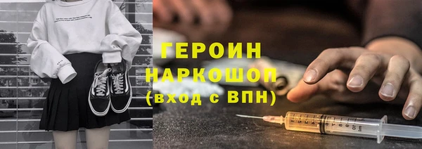 бутират Армянск