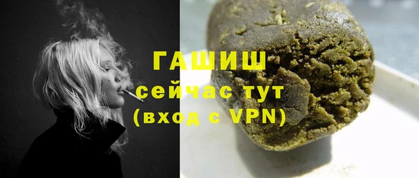 бутират Армянск