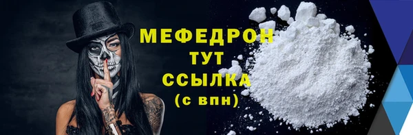соль ск Арсеньев