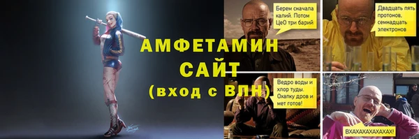 соль ск Арсеньев