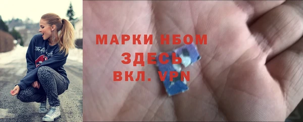 бутират Армянск