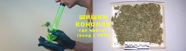бутират Армянск