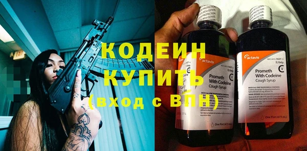 бутират Армянск