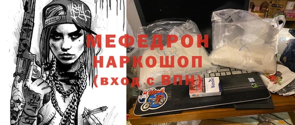 соль ск Арсеньев