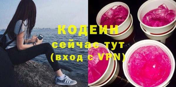 бутират Армянск