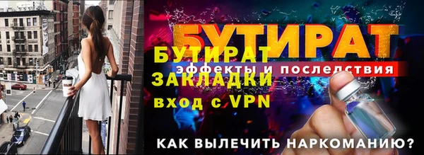 соль ск Арсеньев