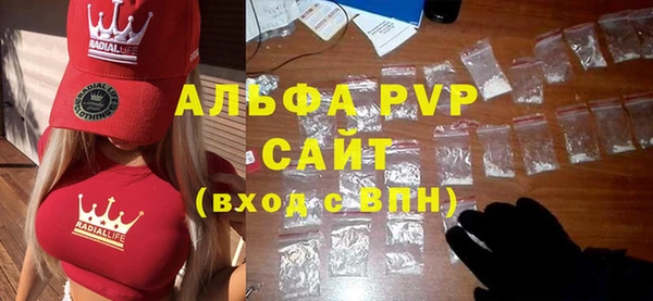 бутират Армянск