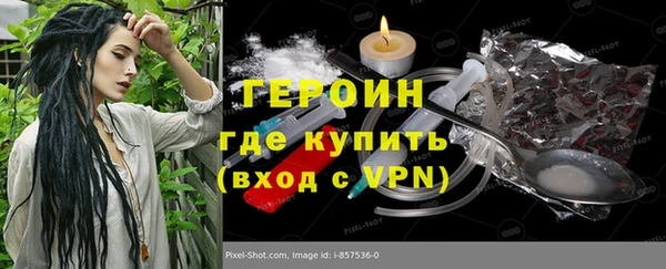 соль ск Арсеньев