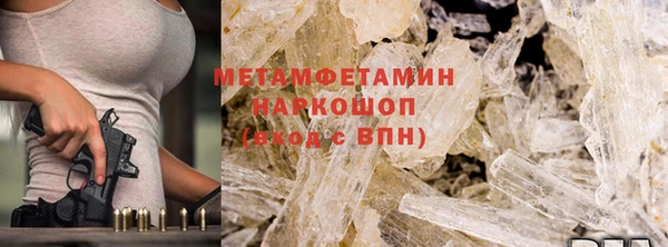 бутират Армянск