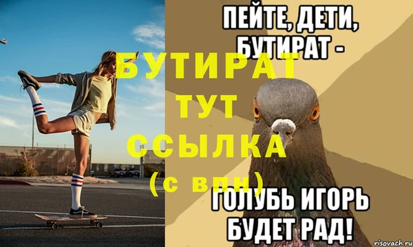 соль ск Арсеньев