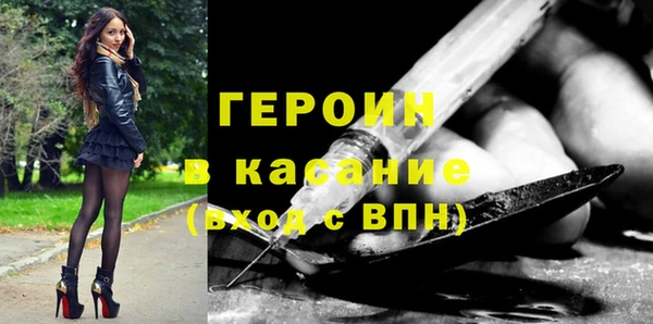 бутират Армянск