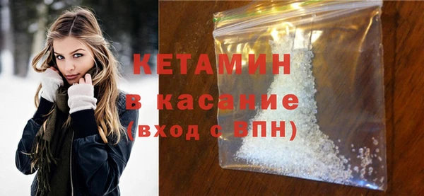 бутират Армянск