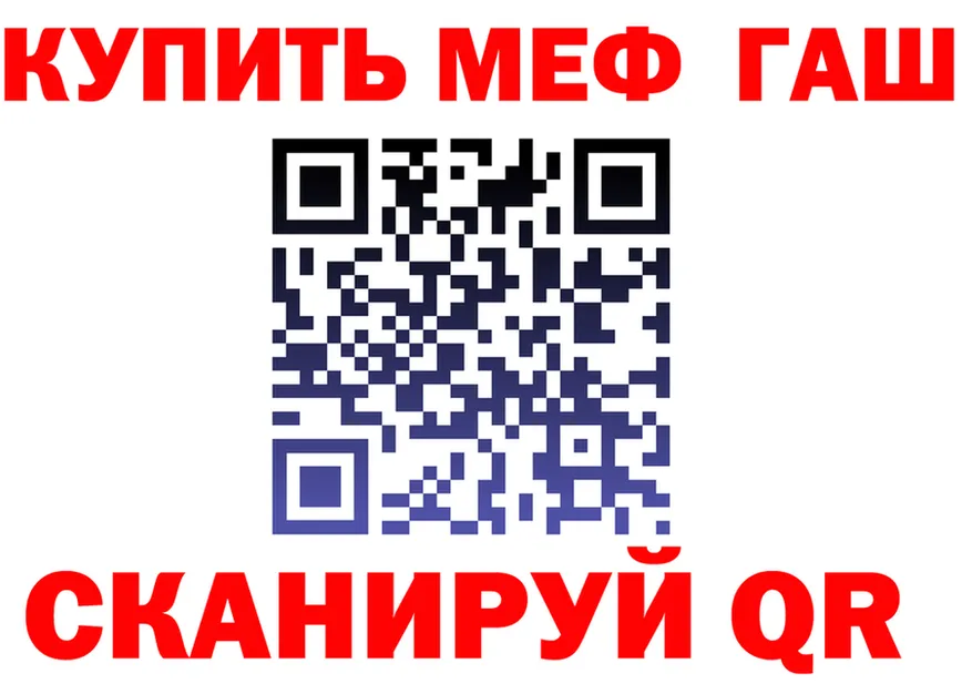 БУТИРАТ BDO зеркало shop OMG Заполярный