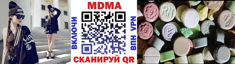 MDMA VHQ  Заполярный 