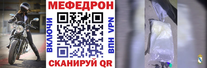 Меф VHQ  купить   mega ТОР  Заполярный 