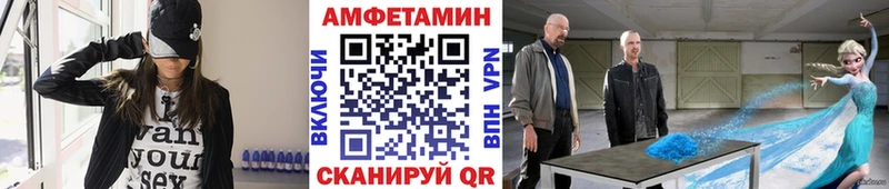 Первитин витя  купить   Заполярный 