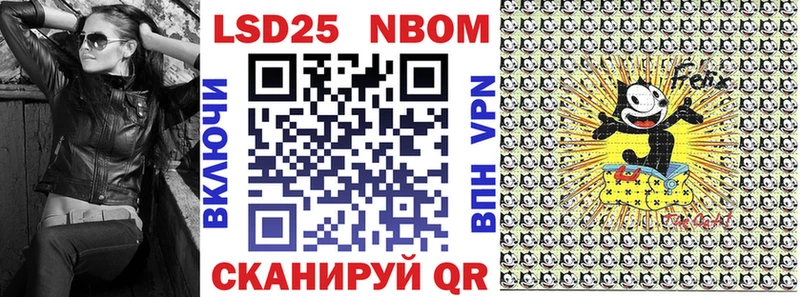 Наркотические марки 1,5мг гидра как зайти Заполярный магазин продажи