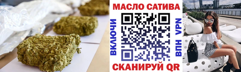 Дистиллят ТГК Wax  где можно купить наркотик  shop официальный сайт  Заполярный 
